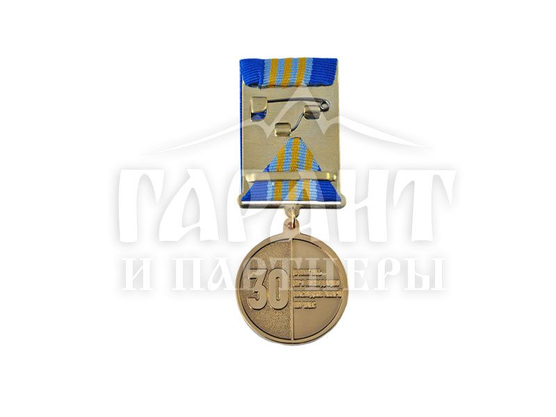 Памятная медаль Памятная медаль