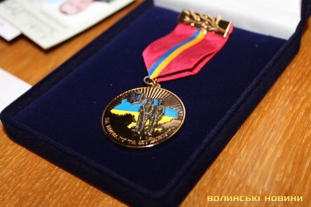 Профсоюзная медаль 